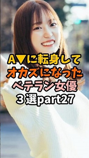 表現力が際立つ女性芸能人３選