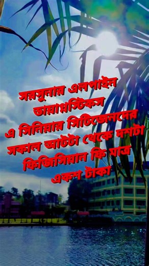 47 shares | #alpinediagnostics #BestHealthCare | Alpine Diagnostics | Facebook