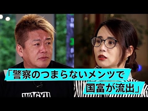 AVのモザイクは必要かで大論争！元AV女優はどう考える？【鈴木涼美×堀江貴文】