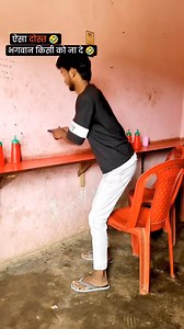 2.5M views · 71K reactions | # new comedy video  | Amit Kumar | Facebook