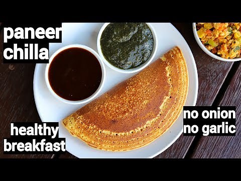 paneer chilla recipe | पनीर बेसन चीला रेसिपी | paneer cheela | paneer ka chilla