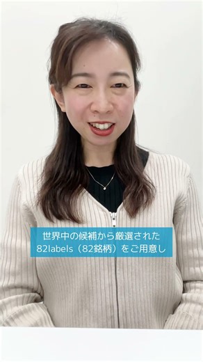 【最新！エアラインニュース🗞️】ANA企業研究ニュースをお届け✨ #ANA #ANA企業研究 #航空会社 #機内サービス #客室乗務員