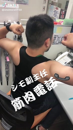 ワンモア奥様の風○店体験