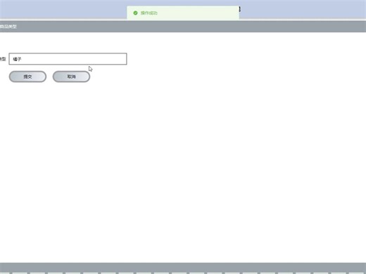 springboot基于Spring Boot的云上水果超市的设计与实现
