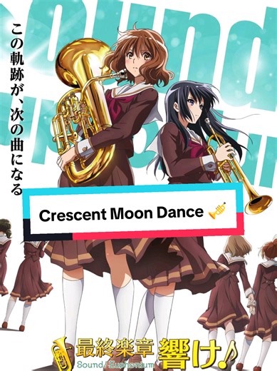 "Crescent Moon Dance" (三日月の舞 Mikadzuki no Mai) - Composer: Akito Matsu...