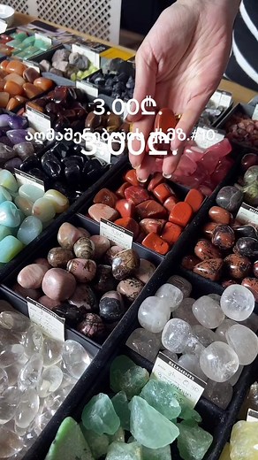 #minerals #meditation #4you #collection #crystals ##relaxe #stoneteraphy