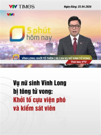 Nữ sinh Vĩnh Long tử vong: Khởi tố cựu cán bộ VKS