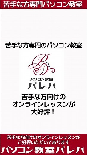 エクセル(Excel)で名刺を作成する方法 #Shorts
