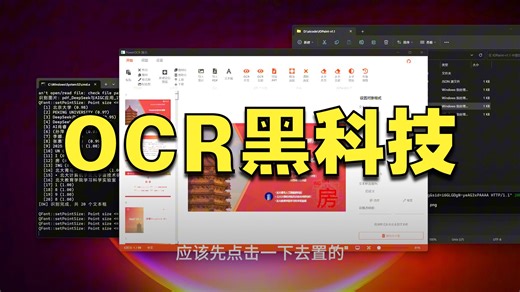 开源：一键转换大香蕉notebooklm生成图片/PDF为PPT，可编辑不是梦