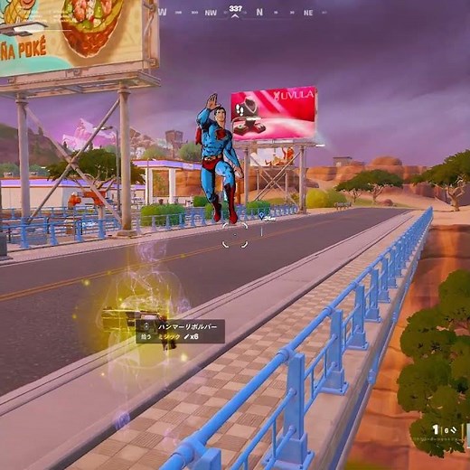 The traps using invisibility and mythic weapons are way too annoying lol #Fortnite #shorts