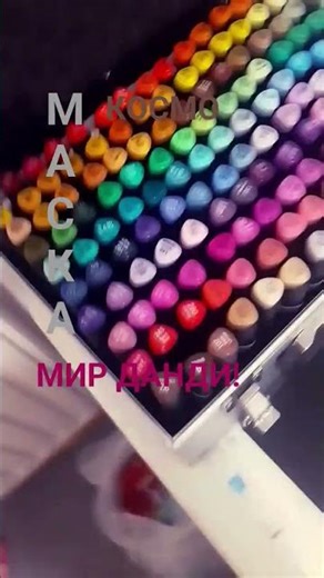 ||ORIGINAL||🍪COSMO MASK TUTORIAL🍪❗DANDY'S WORLD❗