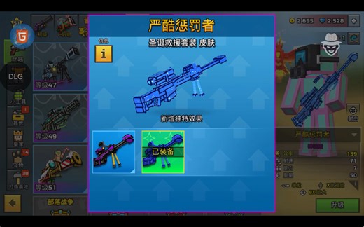 随便改改，PG3D hack