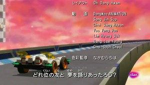 Scan2go | Ending | Castellano