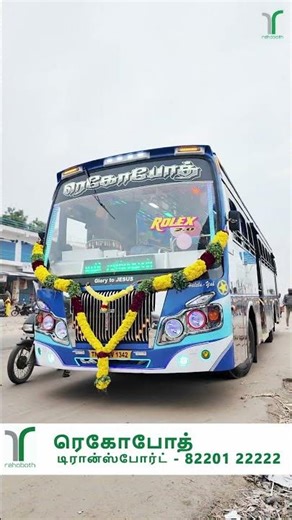 ROLEX 2.0 BUS - REHOBOTH TRANSPORT - TIRUNELVELI