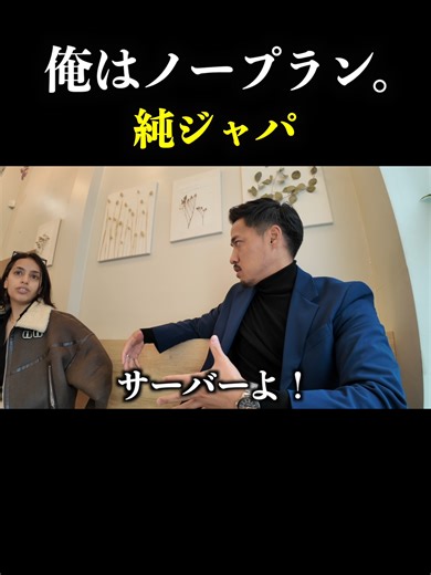 ライアン鈴木：日本人YouTuberがアメリカでの生活を紹介！