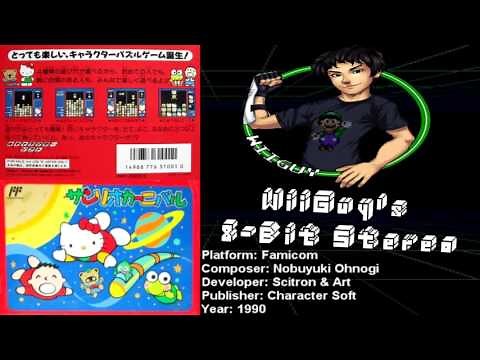 Sanrio Carnival (FC) Soundtrack - 8BitStereo