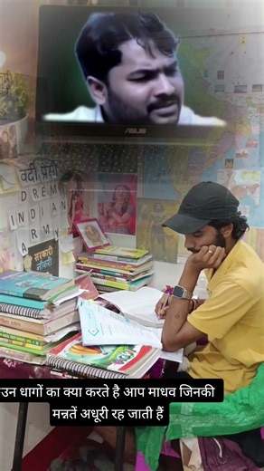 Student struggle Life#students #strugglelife #shortvideo #short