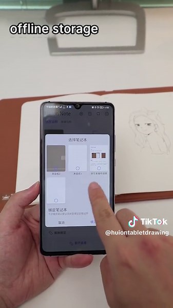 Huion Smart Digital Notebook - Enhance Your Creativity