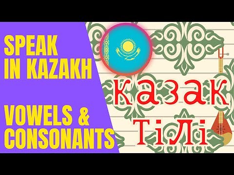 Vowels & Consonants | GRAMMAR | Speak in Kazakh
