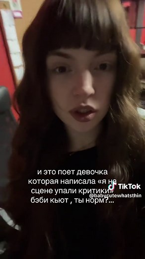 мда.. тгк: cuteshit inst: babycutenew | singers shocked by fans singing