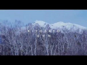 北海道・清里町ドローン映像