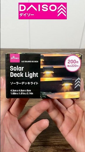 [New product from Daiso] The solar deck light is great! Be careful when it arrives in stores!