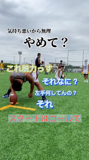 一生ルーティーン出来ない呪いをかけられたスナッパー山田