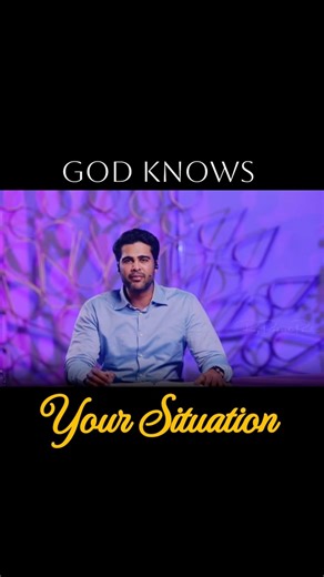 God Knows the Situation You Are Going Through