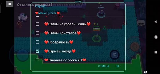 ЧИТЫ НА БРАВЛ СТАРС on TikTok