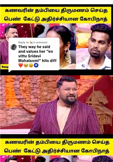 neeya naana latest episode: திரை உலகில் கலக்கம்