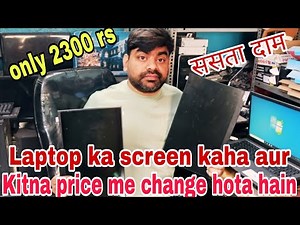 Laptop screen replacement cost | 2300 rs | hp, dell, asus, acer | How to replace laptop screen 2025