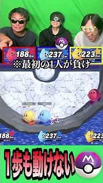 That guy who wastes turns because "Xerneas appeared twice" even though he can't move an inch lol