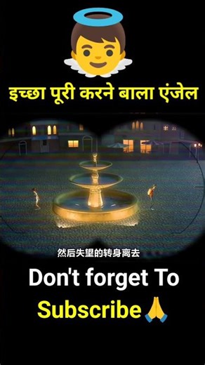 This is a wish-fulfilling machine😱😱#shorts #animation #cartoon #youtubeshorts #shortsfeed #short