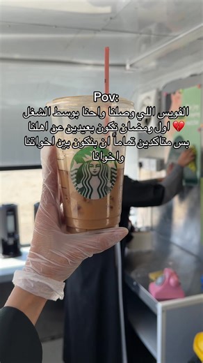 ‏#أبها #ماتشا #nomu #قهوة #abha