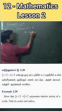 12th Maths | Lesson 2 | Example 2.20 | Complex Numbers