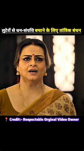 सोने से भरा देवी का रहस्यमयी तांत्रिक बंधन😱.#short #shortfeed