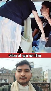 166K views · 1.6K reactions | जीजा ने साली को सिखाया कर | #viralreelsシ #foryoupagereels #शॉट्स #शॉर्ट्स #वायरल #shortsvideos #वीडियो #ट्रेडिंग #viral #shorts @topfans Bihar vala niranjan Roster Boy Aryan | Roster Boy Aryan | Facebook