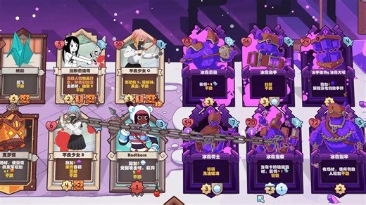 【雪居之地】「SillyCard」哇，还有捆绑电击play