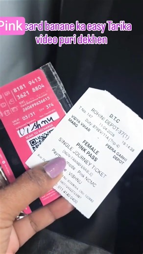 Pink Saheli Card kaise apply kare? 💳✨ Full process step by step! #PinkSaheli #SmartCard #EasyProcess
