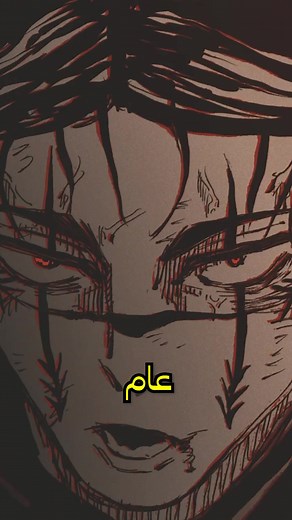 مراجعة وتجهيزات الموسم الثالث من جوجوتسو كايسن