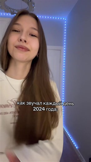 How Each Day of 2024 Sounded