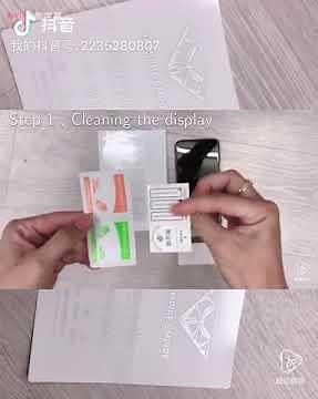 Install hydrogel teaching link