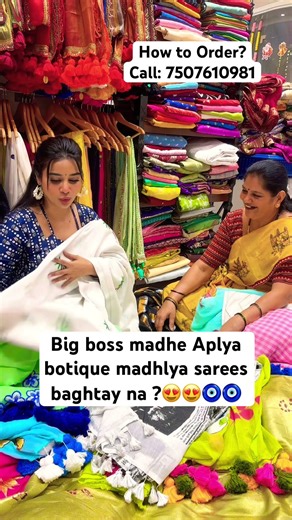 Big Boss Supremacy😍🧿 | Celebrity | Bollywood | Marathi | Actress | Alibag | Saree Haul | Actress