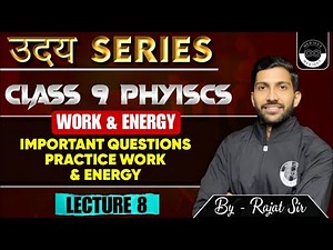 Work & Energy | Lecture 8 | Part - I | By Rajat Sir | Class 9 Physics | उदय Series | By Rajat Sir