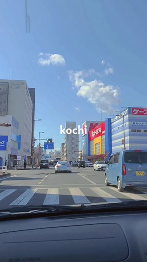 どこでしょうう？ #高知市 #高知 #kochi