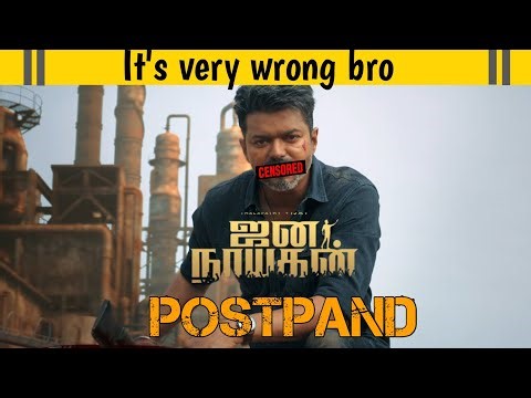 Jana Nayagan Censor Issue Explained | Vijay Final Movie Release Delay | Stranger Talks