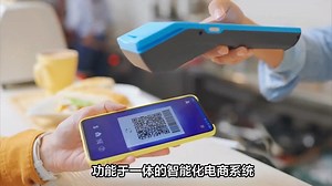 互联网智能商城：引领新零售未来