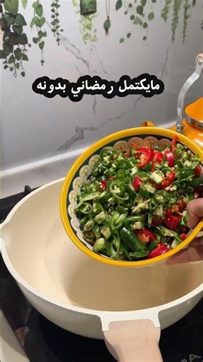 ما ينفع يجي رمضان بدون البسباس