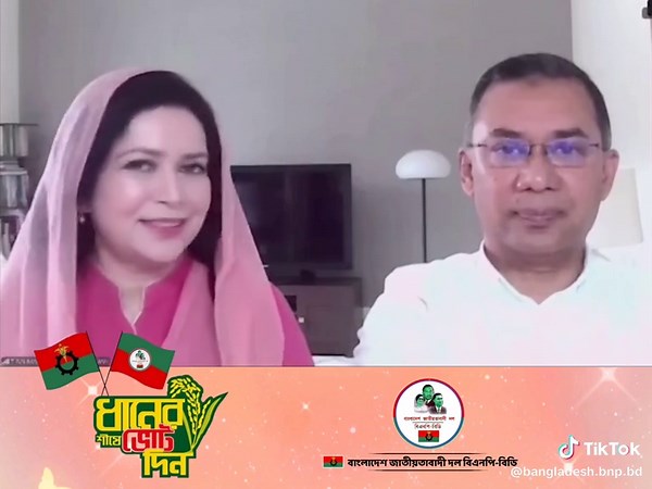 Understanding Bangladesh's BNP Political Landscape