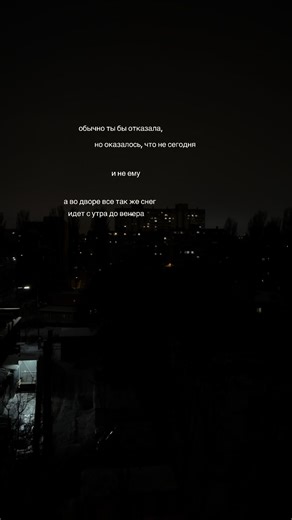 Video van косатка (@kkossattkaa) over song with lyrics